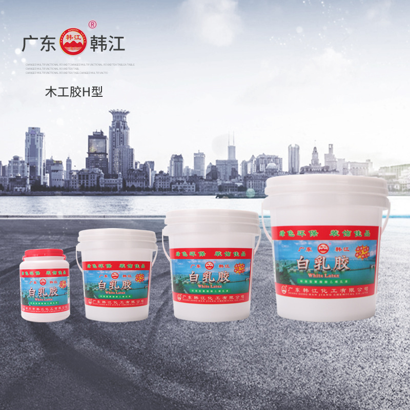 環(huán)保木工(gong)膠H型