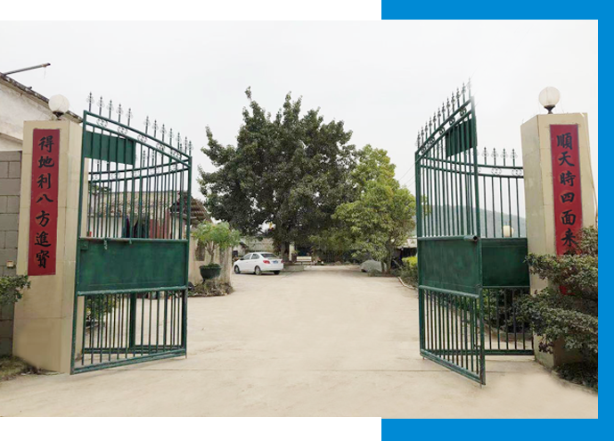  潮州市韓(han)江化工有(yǒu)限公司