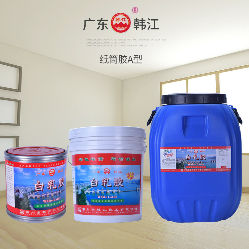 環保紙筒膠(jiao)A型