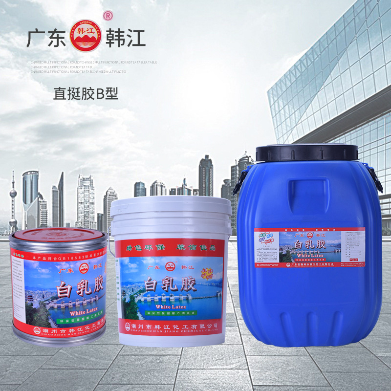 布(bu)料白乳膠B型(xíng)